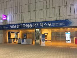 International Lift Expo, Корея 2016